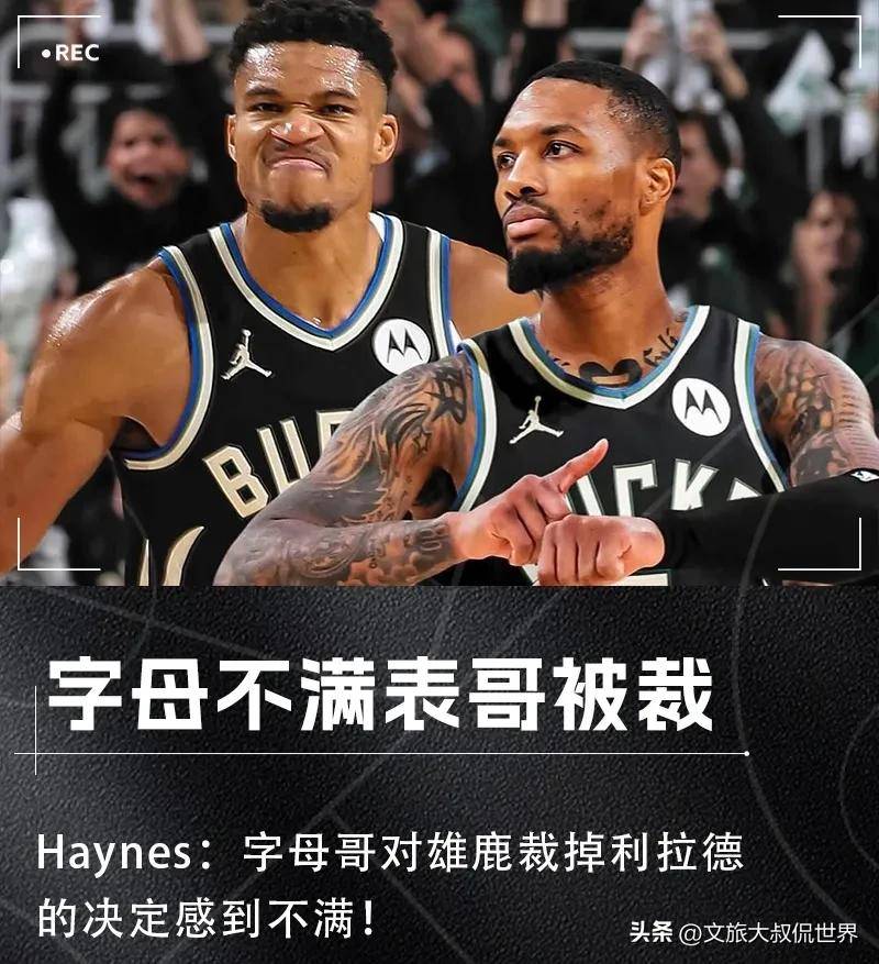 雄鹿B队绝杀掘金,伦纳德一己之力扛起全队的简单介绍 雄鹿B队绝杀掘金,伦纳德一己之力扛起全队的简单介绍