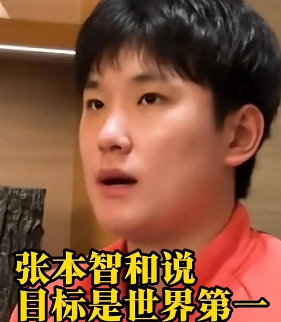 包含瑞典乒乓球队强势日本乒乓球队,张本智和打破历史纪录的词条 包含瑞典乒乓球队强势日本乒乓球队,张本智和打破历史纪录的词条