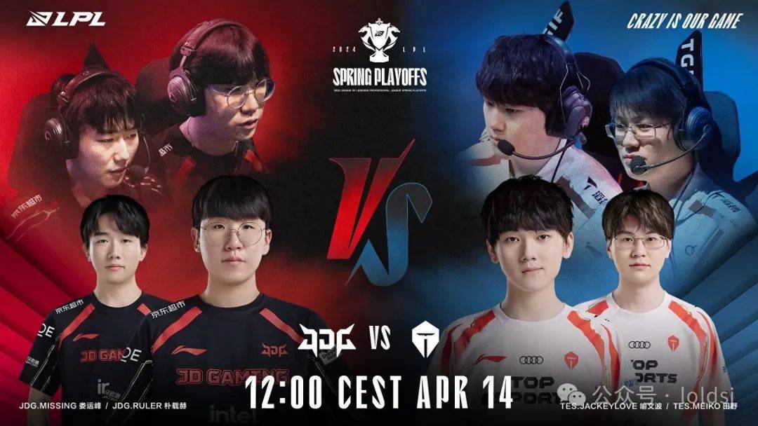 C9逆转TES,Ruler统治全场 C9逆转TES,Ruler统治全场