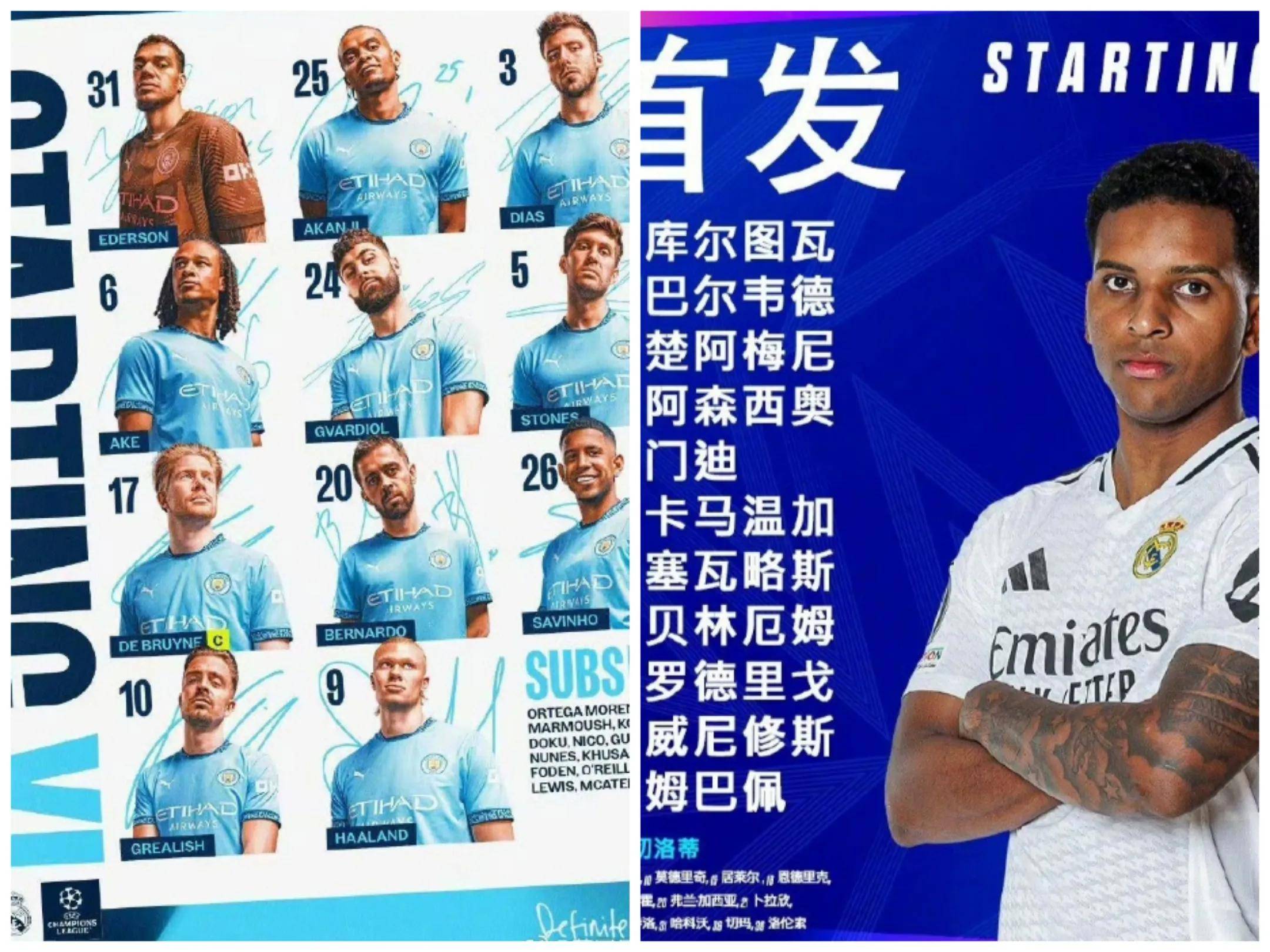 开云体育登录-皇马翻盘比利时，哈兰德统治全场