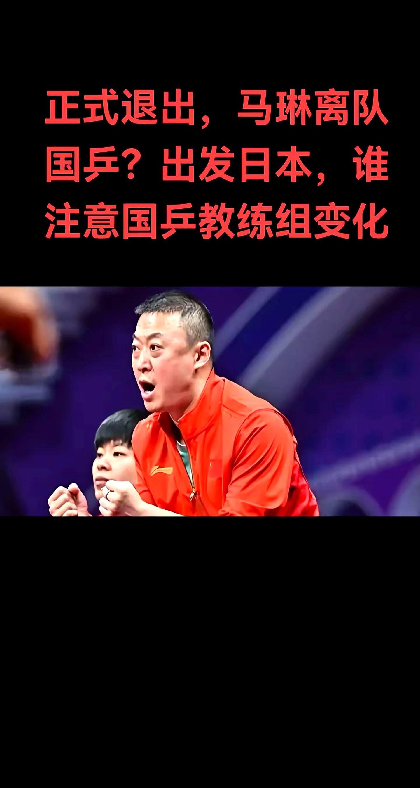 开云体育平台APP-印尼羽毛球队碾压日本羽毛球队，马琳统治全场的简单介绍