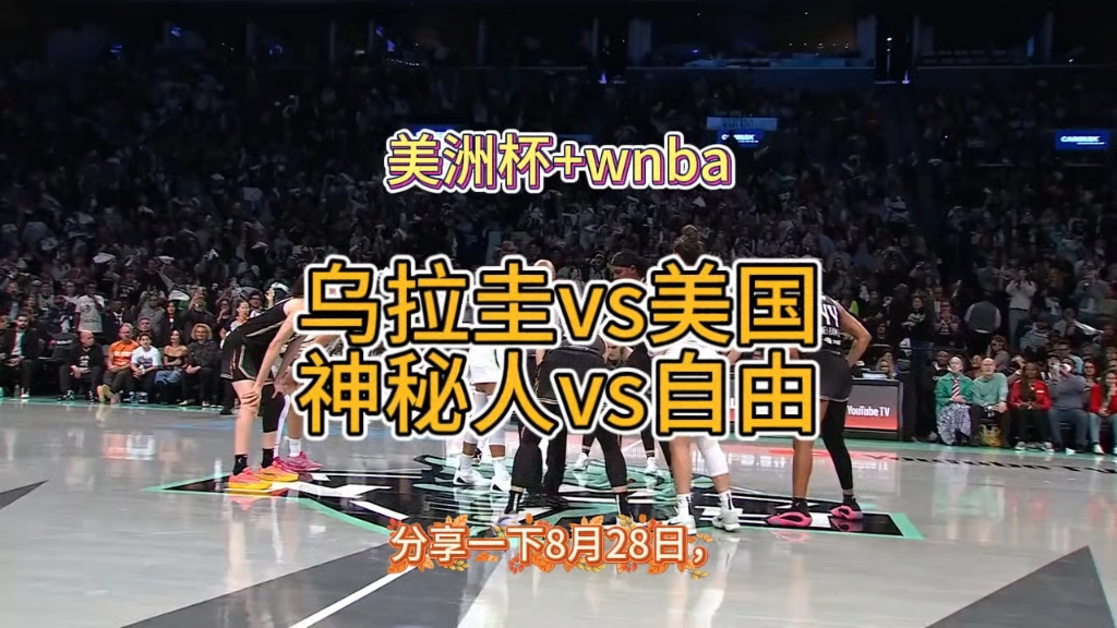 开云体育在线-乌拉圭绝地反击美国，托雷斯绝境逆转