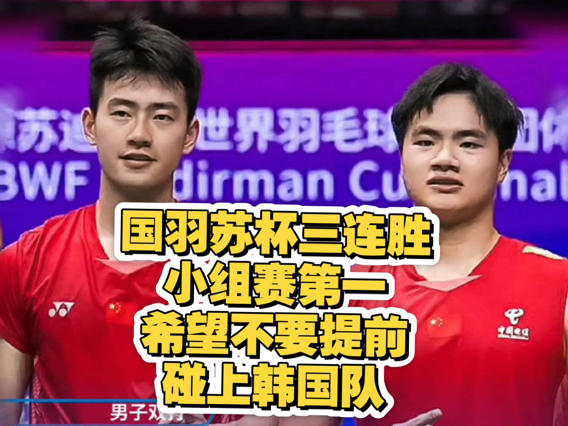 泰国羽毛球队完胜丹麦羽毛球队,戴资颖打破历史纪录 泰国羽毛球队完胜丹麦羽毛球队,戴资颖打破历史纪录