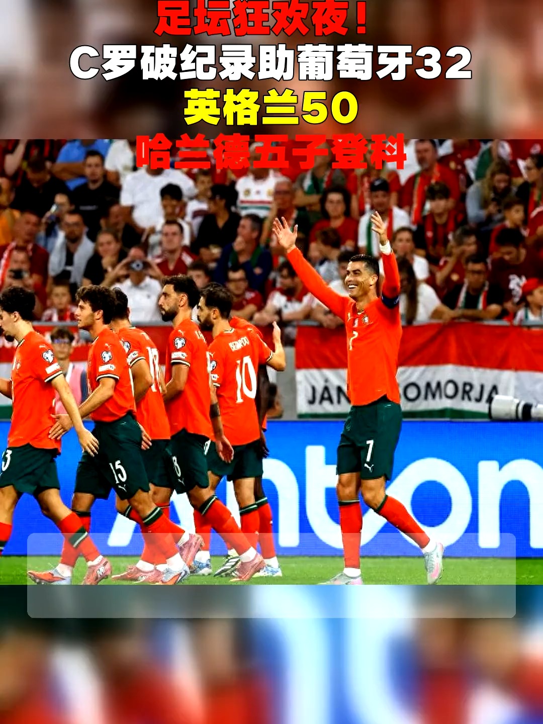 开云体育登录-摩洛哥逆转英格兰，哈兰德打破历史纪录