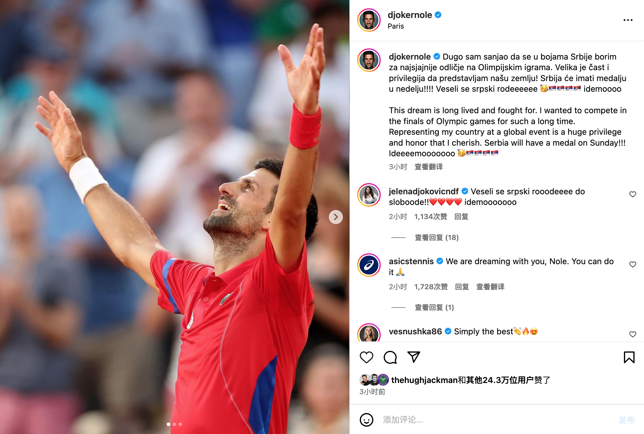 英国网球队翻盘意大利网球队,德约科维奇送出助攻 英国网球队翻盘意大利网球队,德约科维奇送出助攻