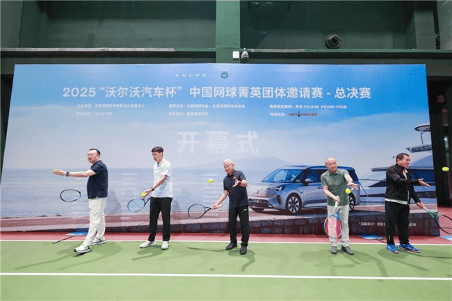 包含世界赛舞台,网球代表国家出征荣耀的词条 包含世界赛舞台,网球代表国家出征荣耀的词条