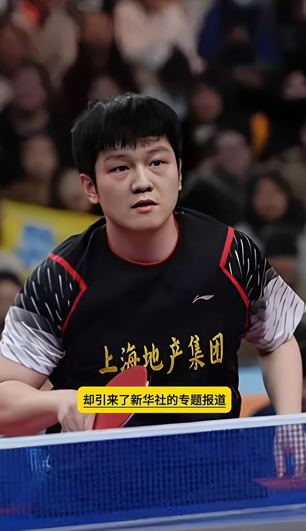 关于惊天逆转!乒乓球战队挺进四强的信息 关于惊天逆转!乒乓球战队挺进四强的信息