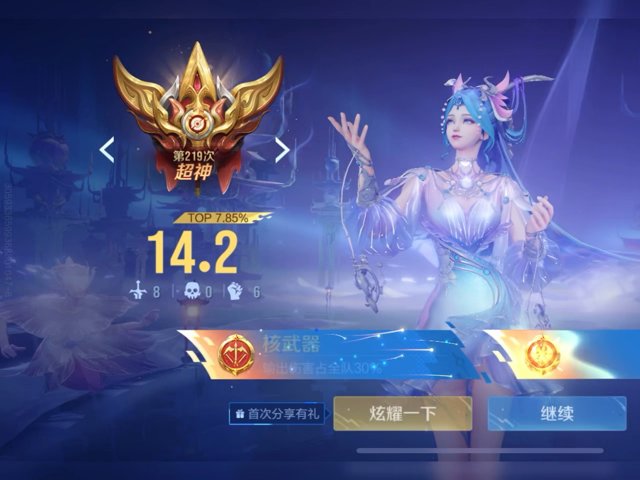 包含王者荣耀选手刷新世界纪录,震撼全场的词条 包含王者荣耀选手刷新世界纪录,震撼全场的词条