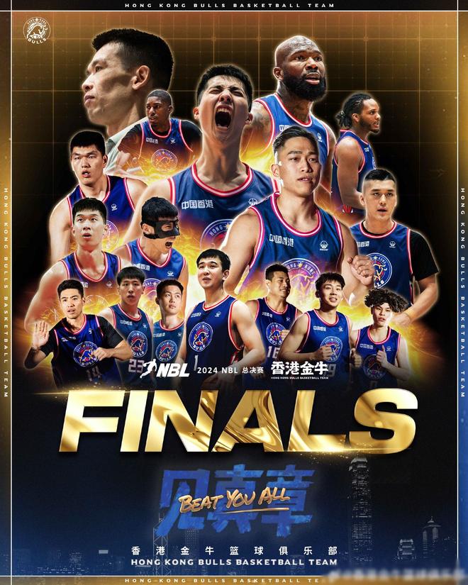 开云体育在线-CBA战队状态火热，誓夺总冠军