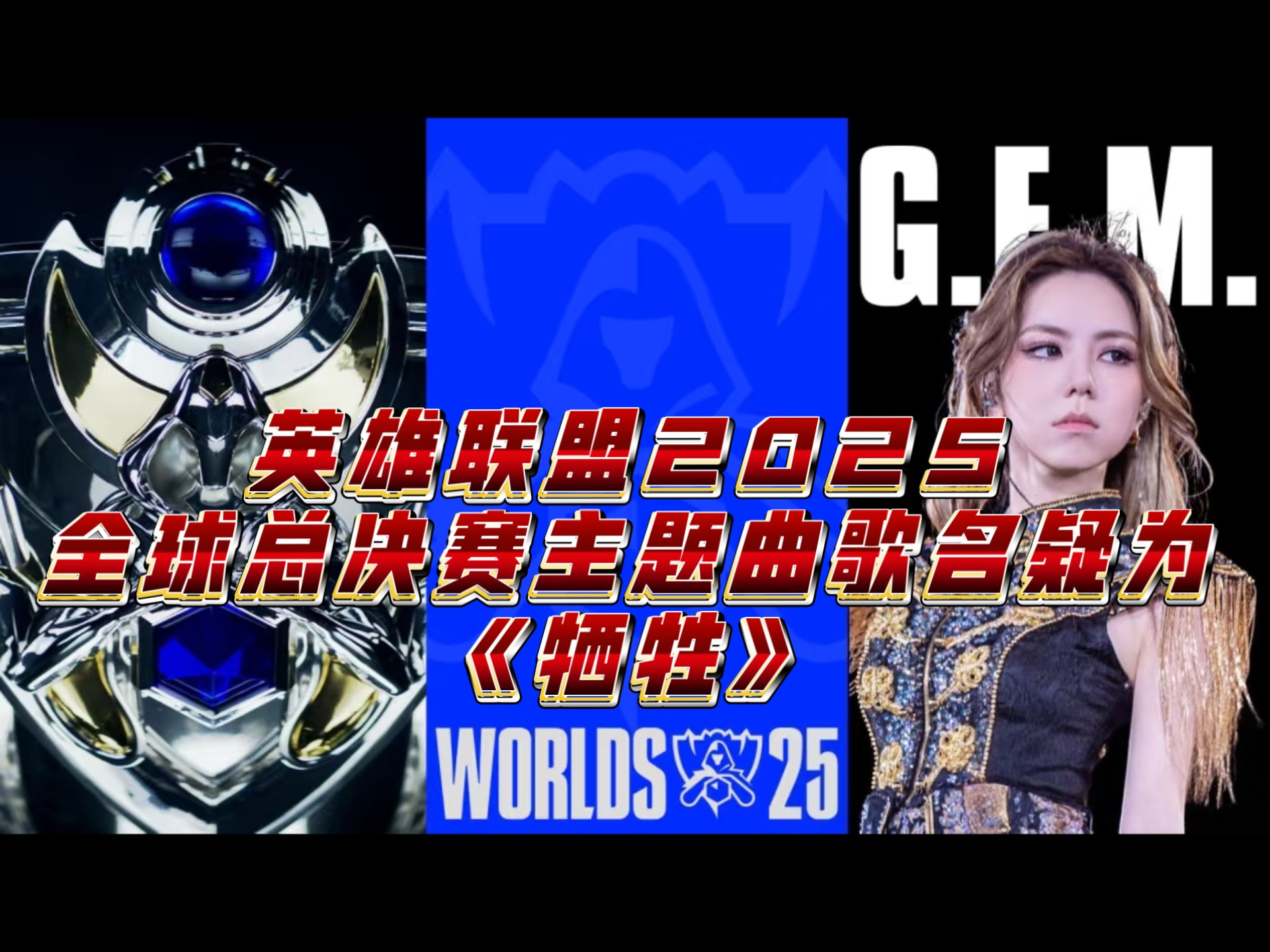 开云sport-全球热议！英雄联盟场外八卦引关注的简单介绍