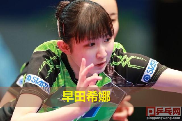 瑞典队横扫葡萄牙队，林高远关键制胜的简单介绍