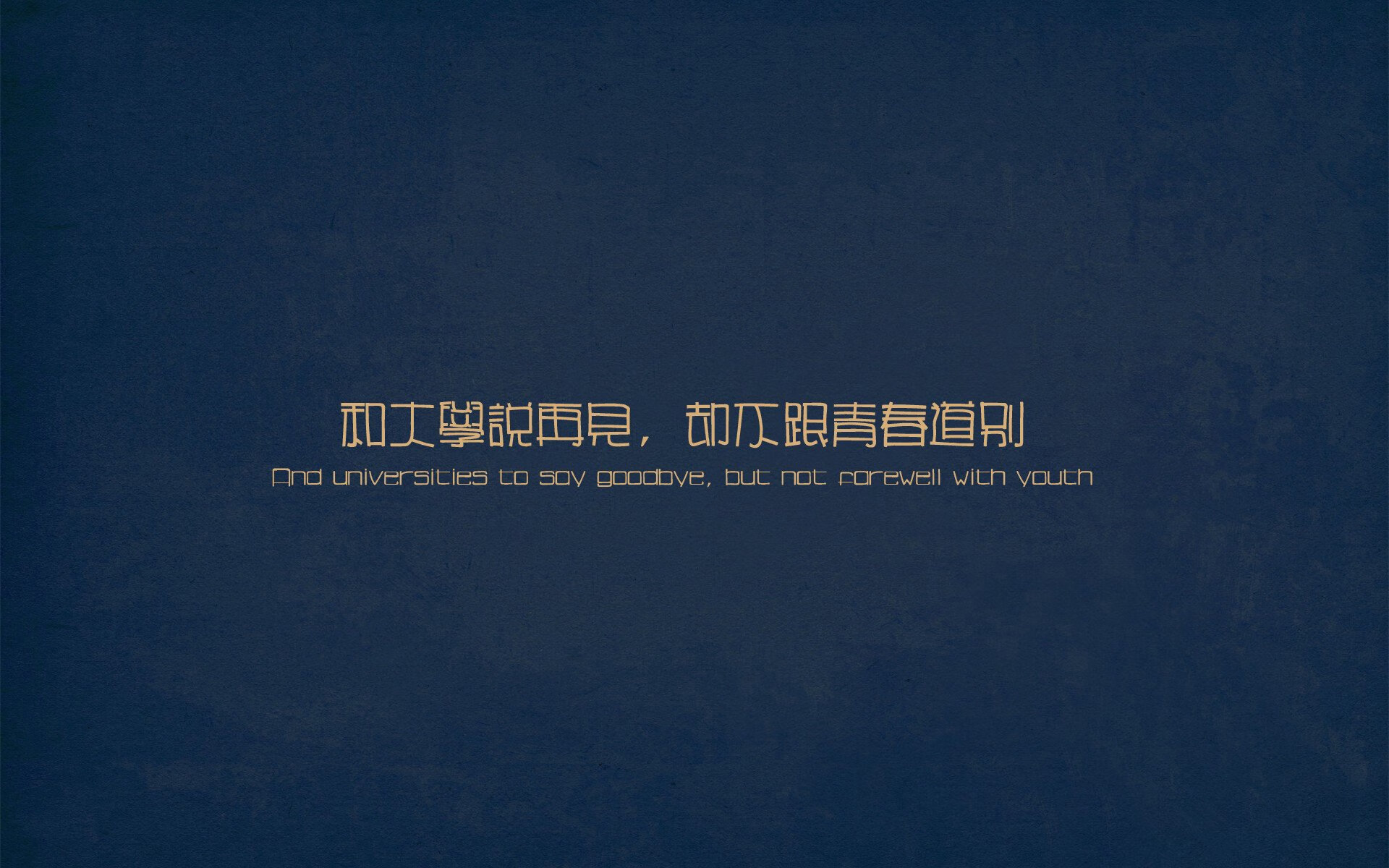 引擎轰鸣时，他在黑暗中奔跑