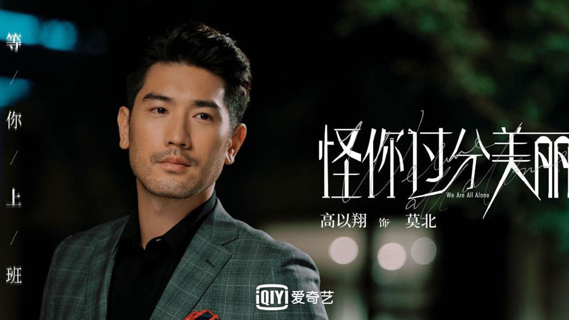 全场最佳无争议！坎特一锤定音，皇家社会硬仗擒里昂