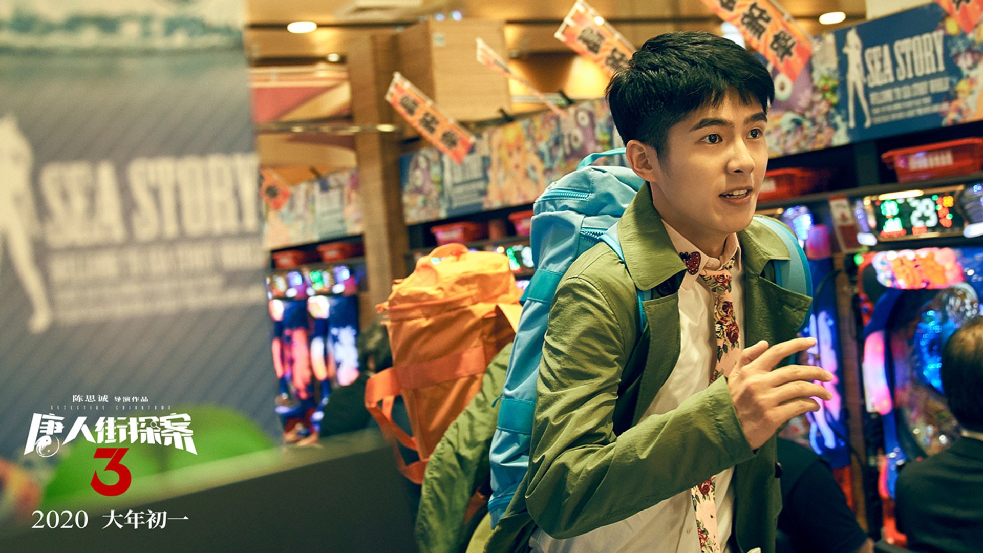 此夜再无重演，弗拉霍维奇黑暗中的远射，封存德甲心跳之夜