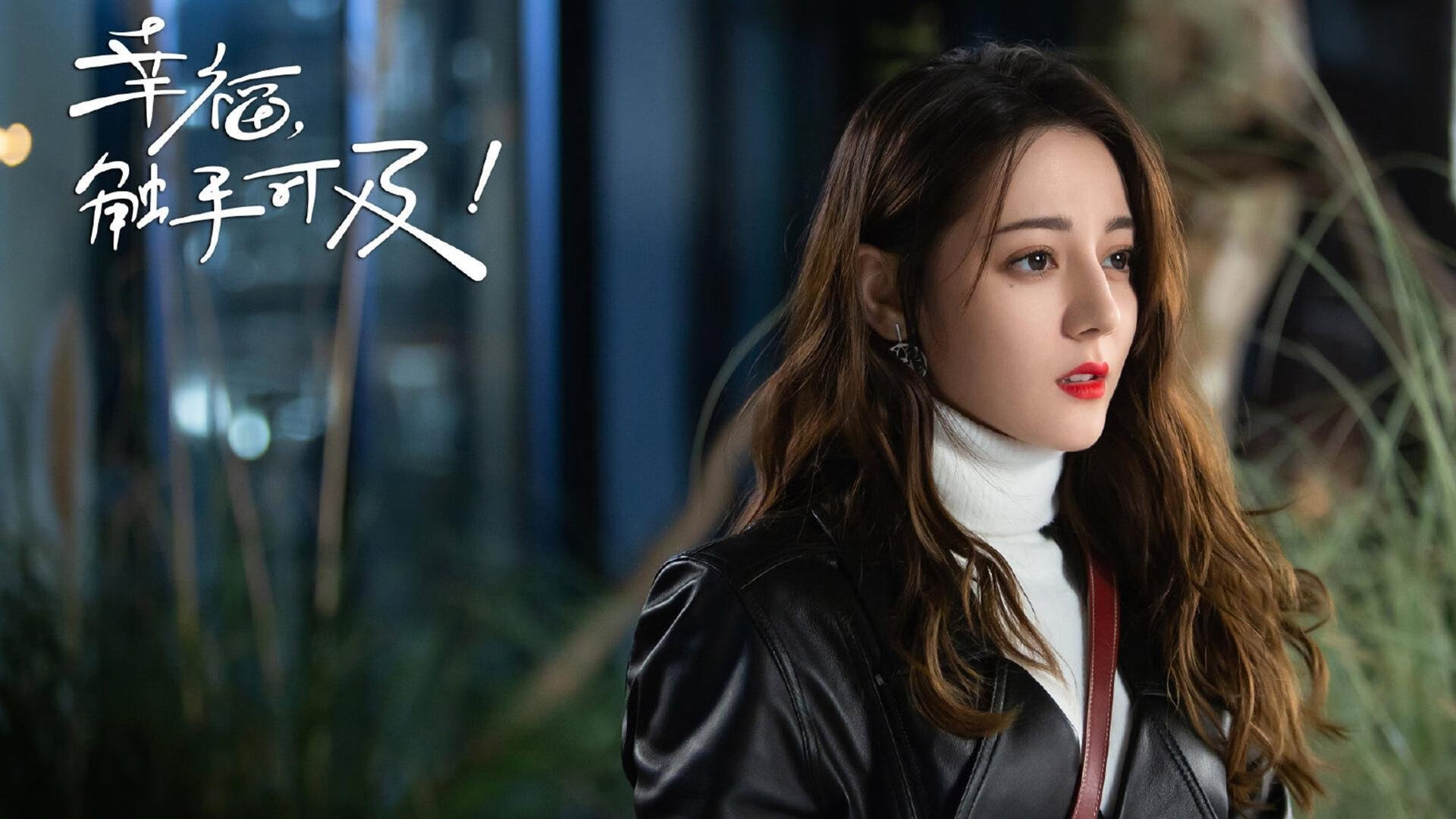 开云体育平台APP-平行时空的竞技诗，雄鹿之巅与德甲战场的交响