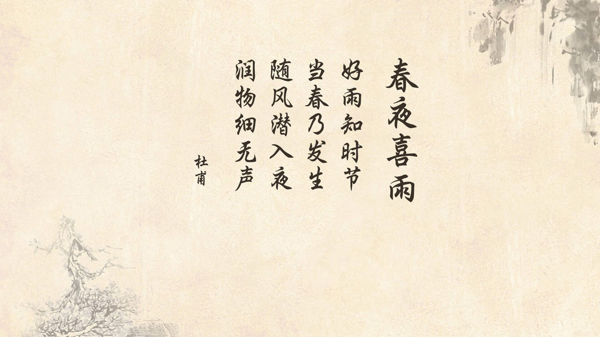 宿命的回响，2026，穆西亚拉的致命一击如何让世界杯历史重演