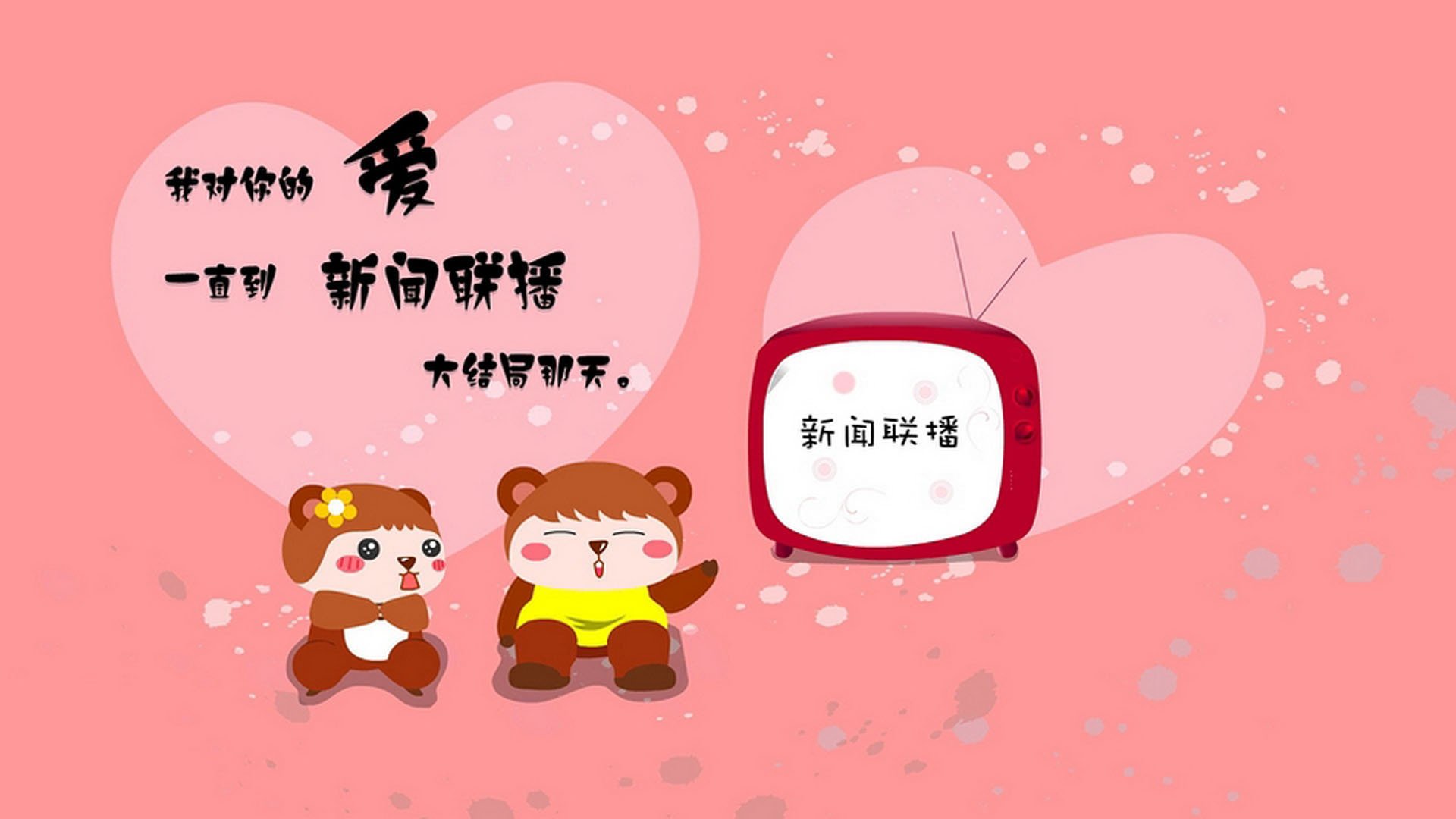 2026,蓝白终章,梅西的致命一击,与日本改写历史的那个夜晚