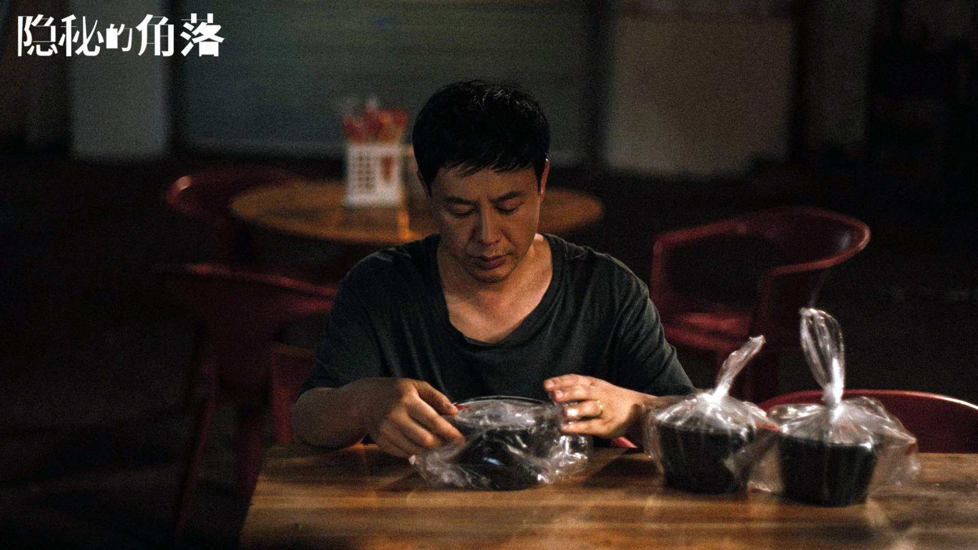 冰与火之歌,2026世界杯F组,维京战吼撕裂红魔防线,佩德里致命一击下的全场压制