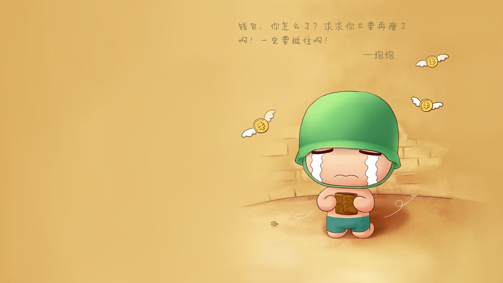 开云体育APP下载-绝境重生，厄瓜多尔绝杀伊朗，萨卡导演B组最燃逆转