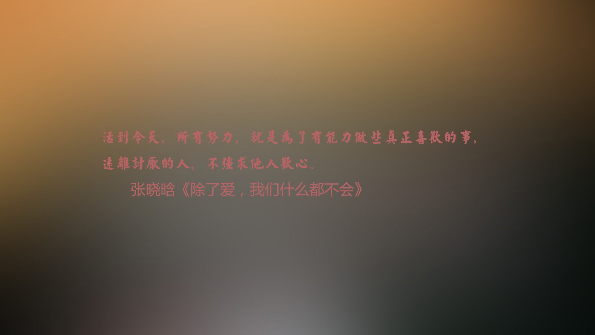 开云体育平台APP-卢赛尔的月光，当齐耶赫的魔幻左脚，为黑马王朝刻下第一道年轮